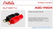 Aura AGC-P204 Клеммы кольцевые, 4,2мм, 20мм2