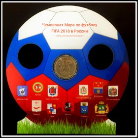 Авторский планшет для монет серии FIFA 2018
