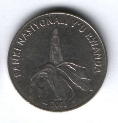 50 франков 2003 г. Руанда