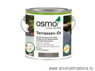 Масло для террас Osmo 019 Terrassen-Ole серое 2,5 л