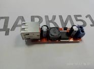 Зарядка USB