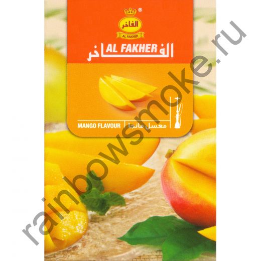 Al Fakher 50 гр - Mango (Манго)