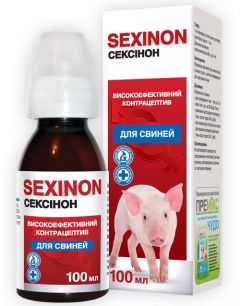 Сексинон для свиней 100мл