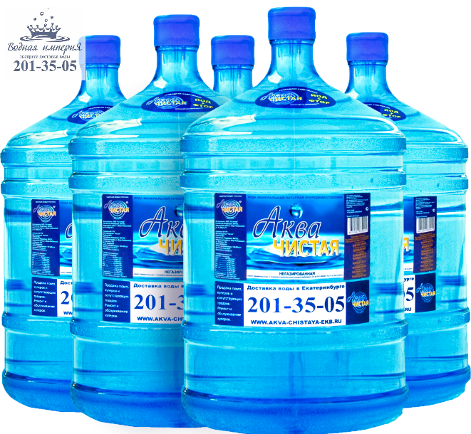 Вода екатеринбург доставка 19. Вода бутилированная 5 литров. Вода 19 литров Акуа. Этикетка для воды 19 л. Вода 20 литров этикетка.