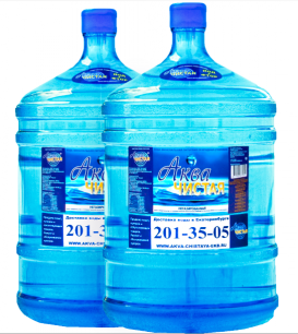 Доставка воды Аква чистая 2 бутыли по 19л.