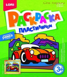 Раскраска пластилином Машина