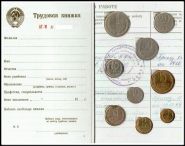 Подарочный буклет ТРУДОВАЯ КНИЖКА с монетами СССР