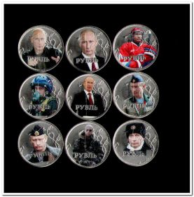 "Президент России Путин В.В." Коллекционный набор 1 рубль с цветной эмалью без альбома