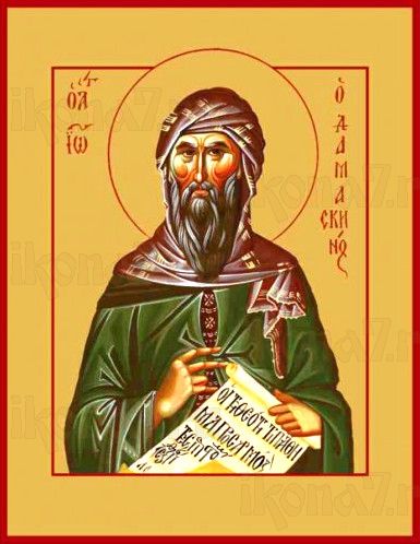 Икона Иоанн Дамаскин (рукописная)