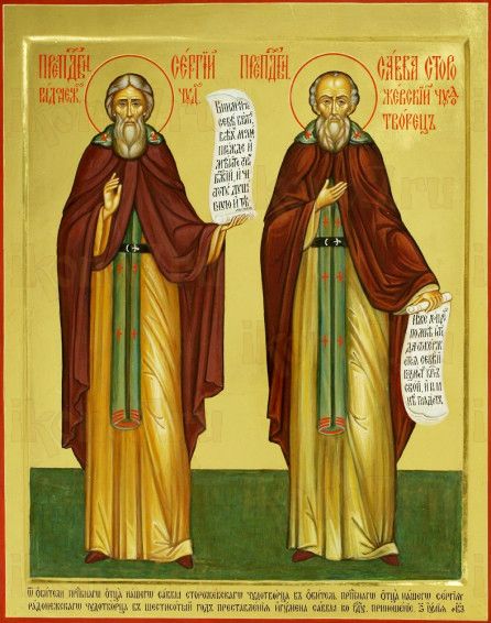 Икона Савва Сторожевский и Сергий Радонежский (рукописная)