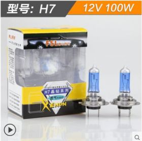 Лампа галогеновая  H7  12V 100W 4300K (2 шт)