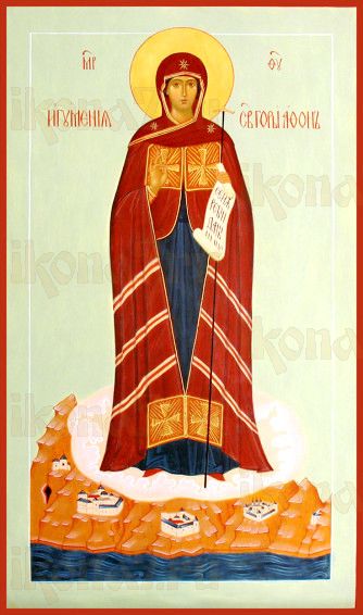 Афонская икона Божией Матери (рукописная)