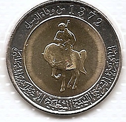 Всадник  ½ динара Ливия 2004 (1372)