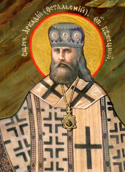 Икона Аркадий Бежецкий (рукописная)