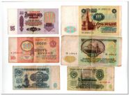 3-5-10-25-50-100 рублей СССР 1961-1991гг