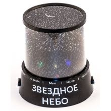 звездное небо