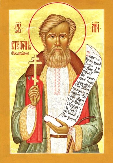 Икона Стефан Наливайко (рукописная)