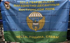Флаг "331-й гв.ПДП" (90Х135)