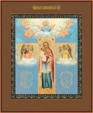 Купятицкая икона Божией Матери (рукописная)