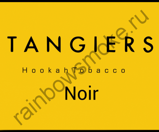 Tangiers Noir 250 гр - Kashmir Blue (Голубой Кашмир)