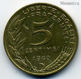 Франция 5 сантимов 1980