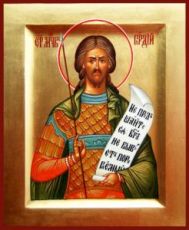 Икона Гордий Каппадокийский (рукописная)