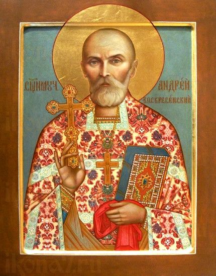 Икона Андрей Воскресенский (рукописная)