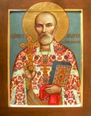 Икона Андрей Воскресенский (рукописная)
