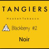 Tangiers Noir 250 гр - Blackberry (Ежевика)