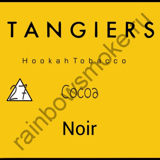 Tangiers Noir 250 гр - Cocoa (Какао)