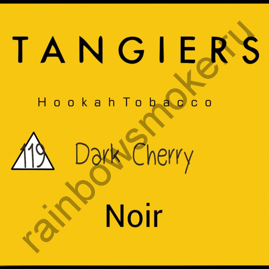 Tangiers Noir 250 гр - Dark Cherry (Тёмная Вишня)