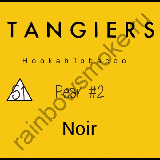 Tangiers Noir 250 гр - Pear (Груша)