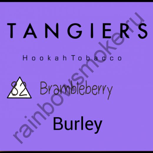 Tangiers Burley 250 гр - Brambleberry (Брамблберри)