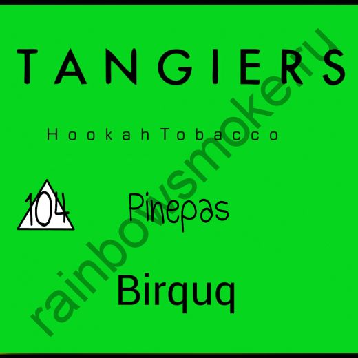 Tangiers Birquq 250 гр - Pinepas (Анакуйя)
