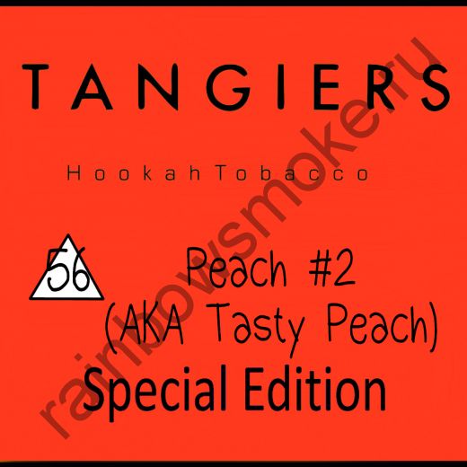 Tangiers Special Edition 250 гр - Tasty Peach (Персик)