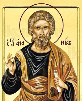Икона Анания, апостол (рукописная)