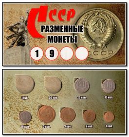 Набор монет СССР 1956 год в буклете