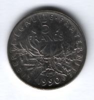 5 франков 1990 г. Франция