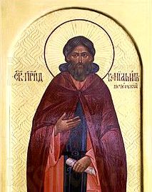 Икона Вениамин Печерский (рукописная)