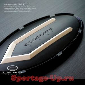 Комплект эмблем на перед и зад Concepto Design для Sporatge4