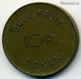 Великобритания. Bell-Fruit 10 пенсов