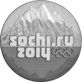 2014 г. Олимпиада Сочи 2014. 25 рублей, Эмблема, Горы в блистере