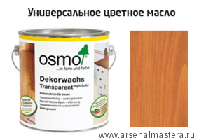 OSMO Скидка до 29% ! Цветное масло OSMO 3137 Dekorwachs Transparent Tоne Вишня 0,75 л