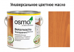 Цветное масло OSMO 3137 Dekorwachs Transparent Tоne Вишня 0,75 л Osmo-3137-0,75 10100079