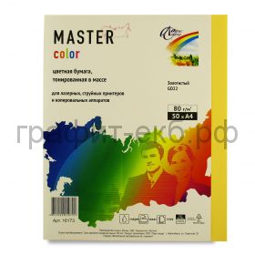 Бумага А4 50л.Master Color золотистый GO22 80г/м2 16173