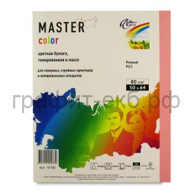 Бумага А4 50л.Master Color розовый PI25 80г/м2 16180
