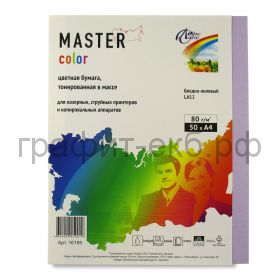 Бумага А4 50л.Master Color бледно-лиловый LA12 80г/м2 16195