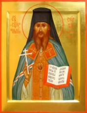 Сергий Петроградский (Шеин) икона (рукописная)