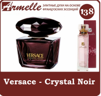 Духи Versace - Crystal Noir от armelle
