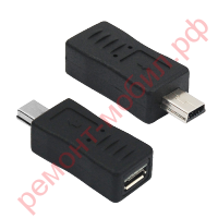 Переходник ( Mini USB-Micro USB )